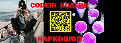 дурь Кандалакша