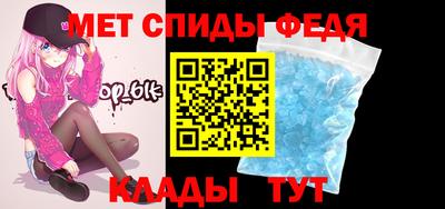 мяу мяу кристалл Канаш