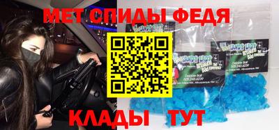 меф VHQ Гатчина