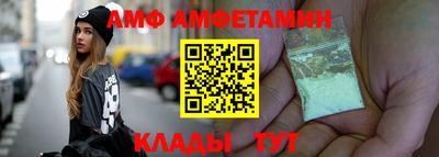 меф VHQ Гатчина