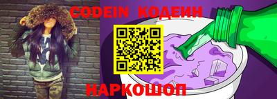 дурь Кандалакша