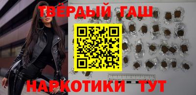 дурь Кандалакша