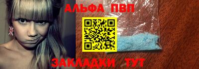 винт Гагарин