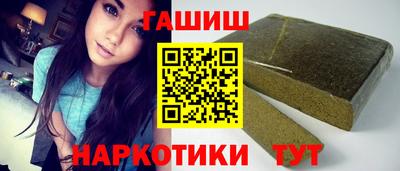 мяу мяу кристалл Канаш