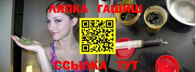 винт Гагарин