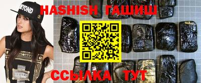 мяу мяу кристалл Канаш