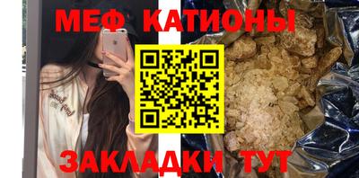 винт Гагарин