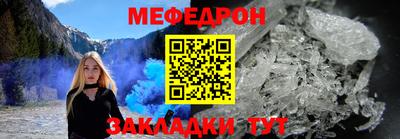 эйфоретик Гай