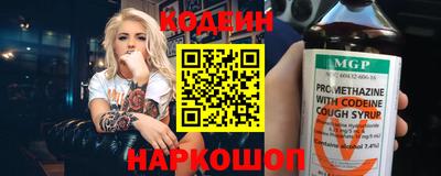 мяу мяу кристалл Канаш