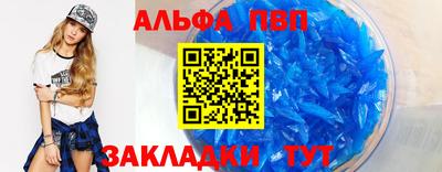 дурь Кандалакша