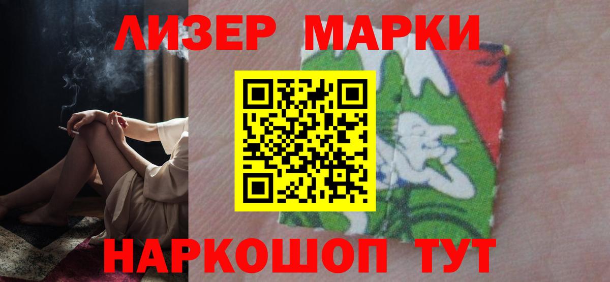 LSD-25 экстази кислота  Прохладный  Лсд 25 экстази кислота 