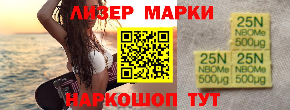 Лсд 25 экстази кислота Прохладный