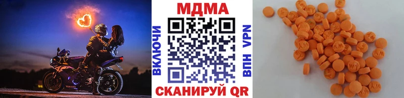 где найти наркотики  Прохладный  MDMA молли 