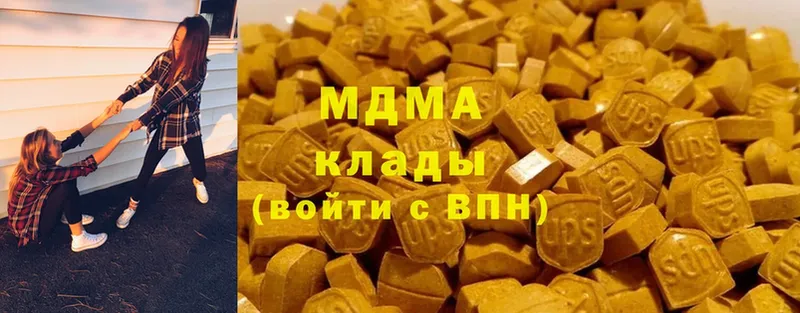 MDMA VHQ  Прохладный 