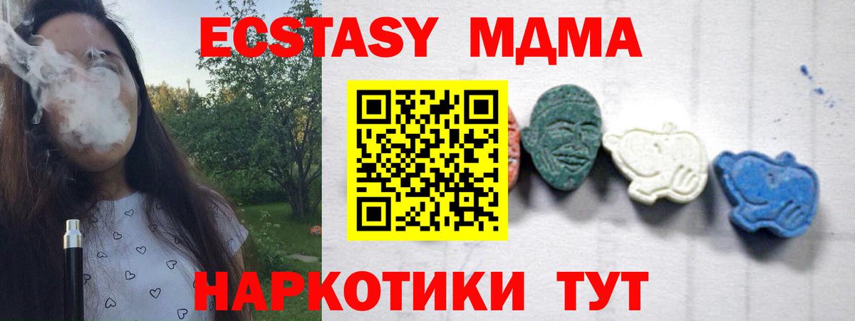 ГАШИШ  Прохладный  ЭКСТАЗИ  МЕТАМФЕТАМИН  Каннабис  Мефедрон   Cocaine  Кетамин 