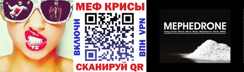 МЕФ 4 MMC  сколько стоит  блэк спрут маркетплейс  Прохладный 