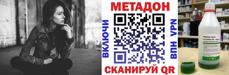 Метадон белоснежный  Прохладный 