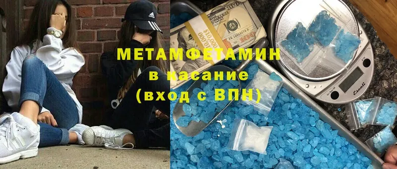 магазин  наркотиков  Прохладный  МЕТАМФЕТАМИН Methamphetamine 