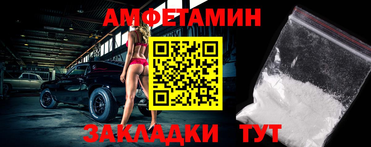 Метамфетамин витя Прохладный