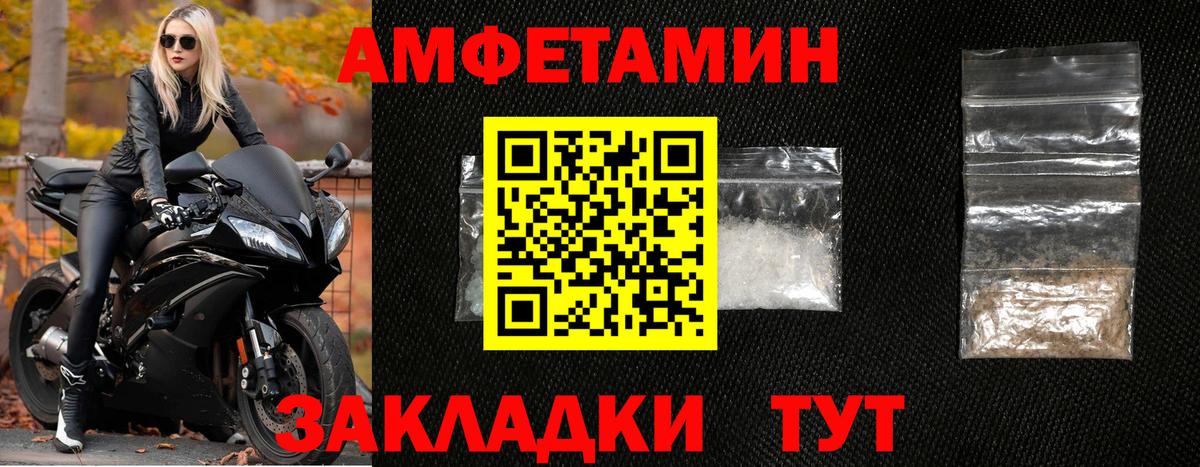 МЕТАМФЕТАМИН Methamphetamine  МЕТАМФЕТАМИН Methamphetamine  Прохладный  Вход с VPN 