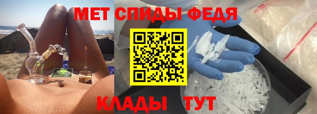 Первитин  Прохладный  Метамфетамин Methamphetamine 