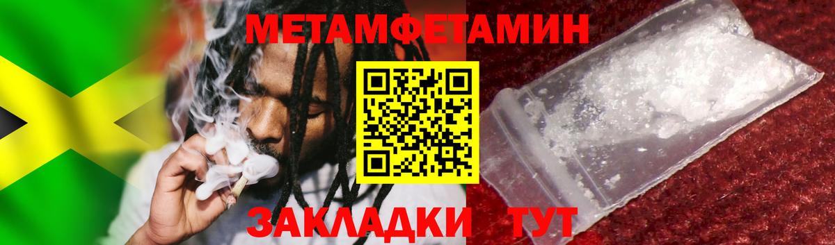 Первитин витя Прохладный