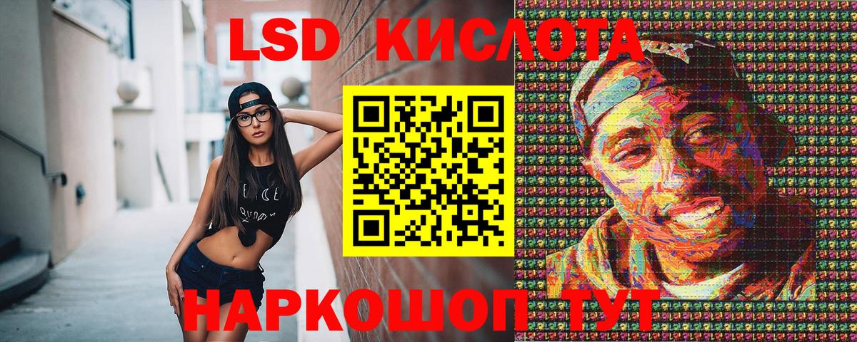 Прохладный  Марки NBOMe 1,8мг  Марки NBOMe 1,8мг  Марки 25I-NBOMe  Вход с VPN 