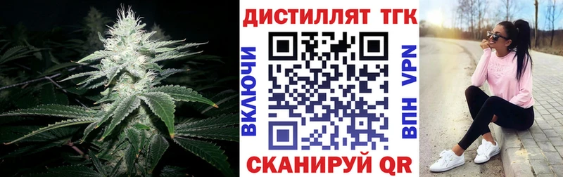 Дистиллят ТГК гашишное масло  Прохладный 