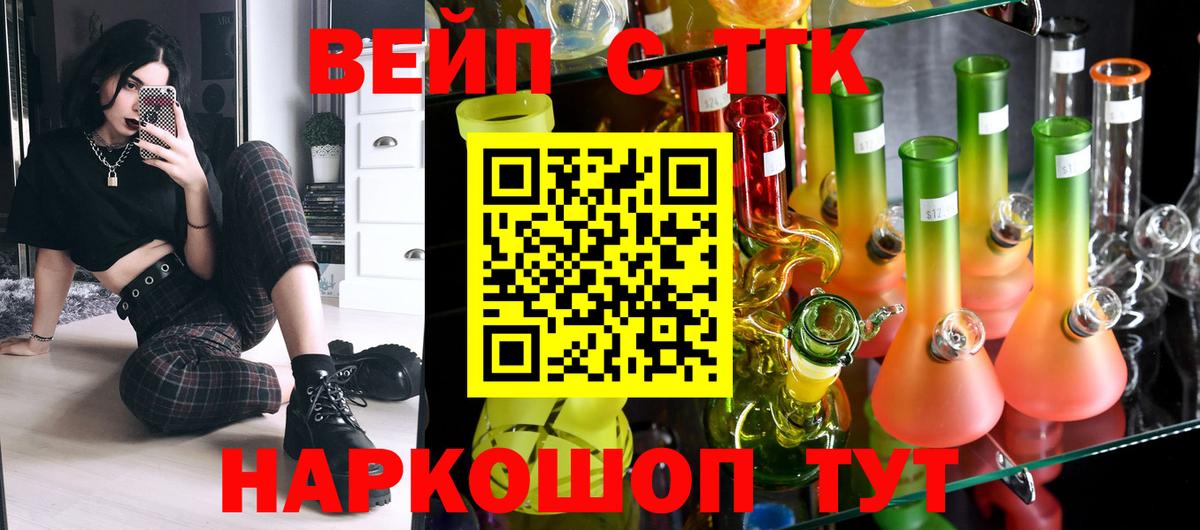 ТГК THC oil  Прохладный 
