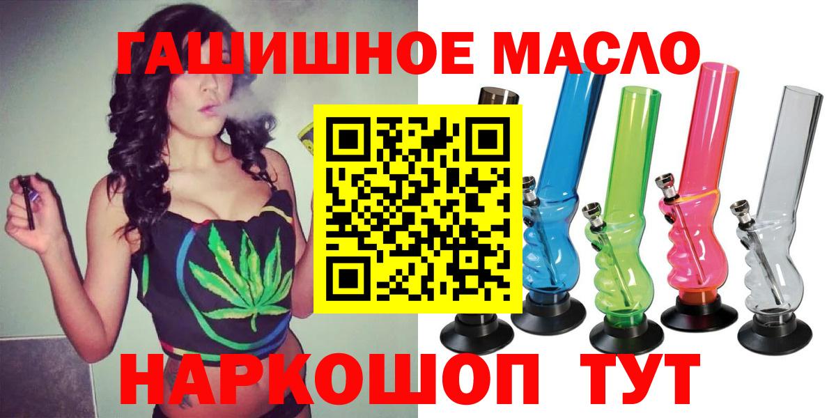 Дистиллят ТГК Wax Прохладный