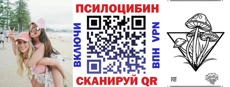 Псилоцибиновые грибы Magic Shrooms  Прохладный 