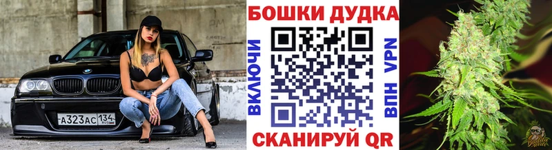 ОМГ ОМГ сайт Прохладный Шишки марихуана сатива где купить наркоту